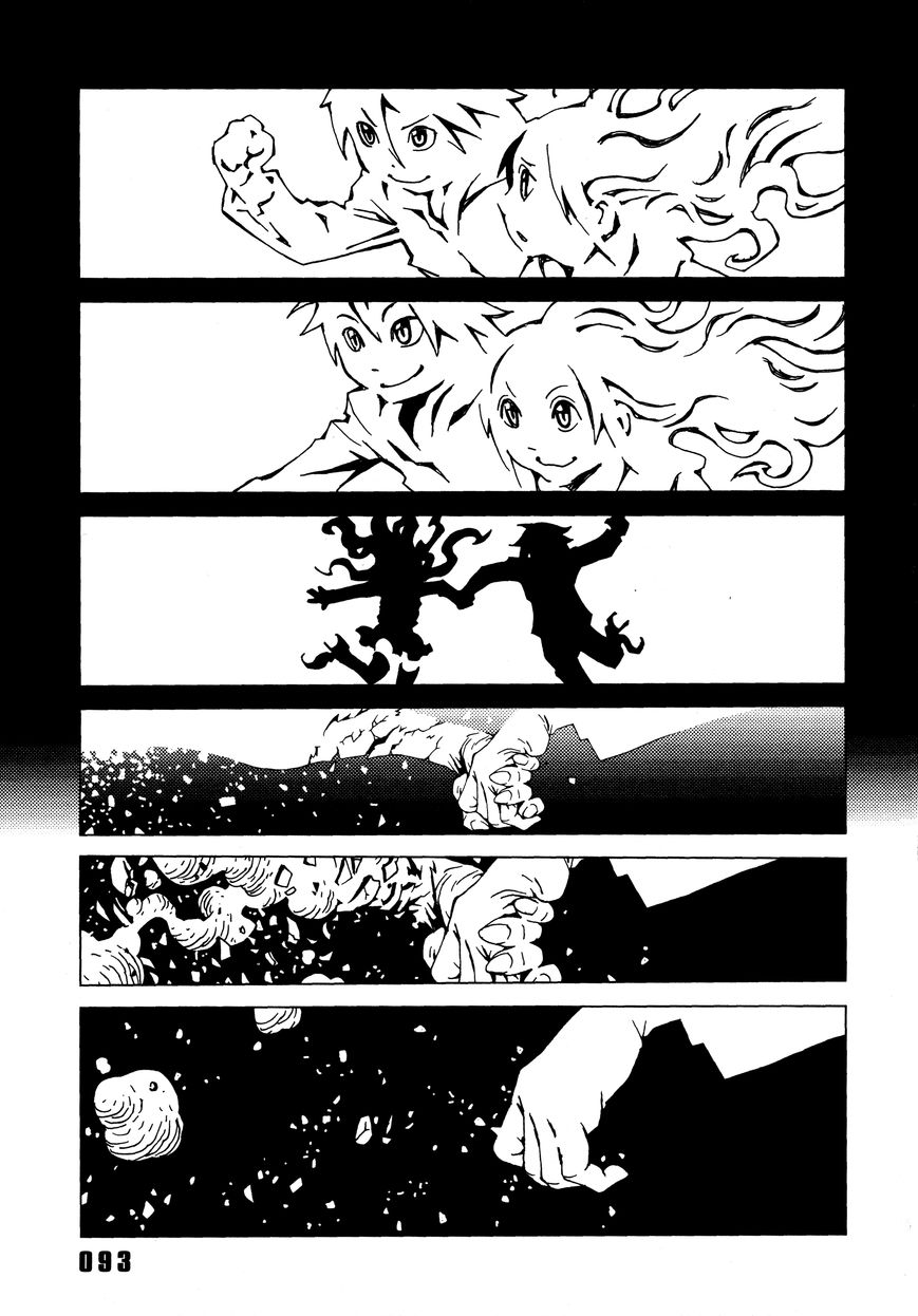 Area 51 Chapter 2 page 35 - Chapter 2 : Farewell! Mr. Vampire!!