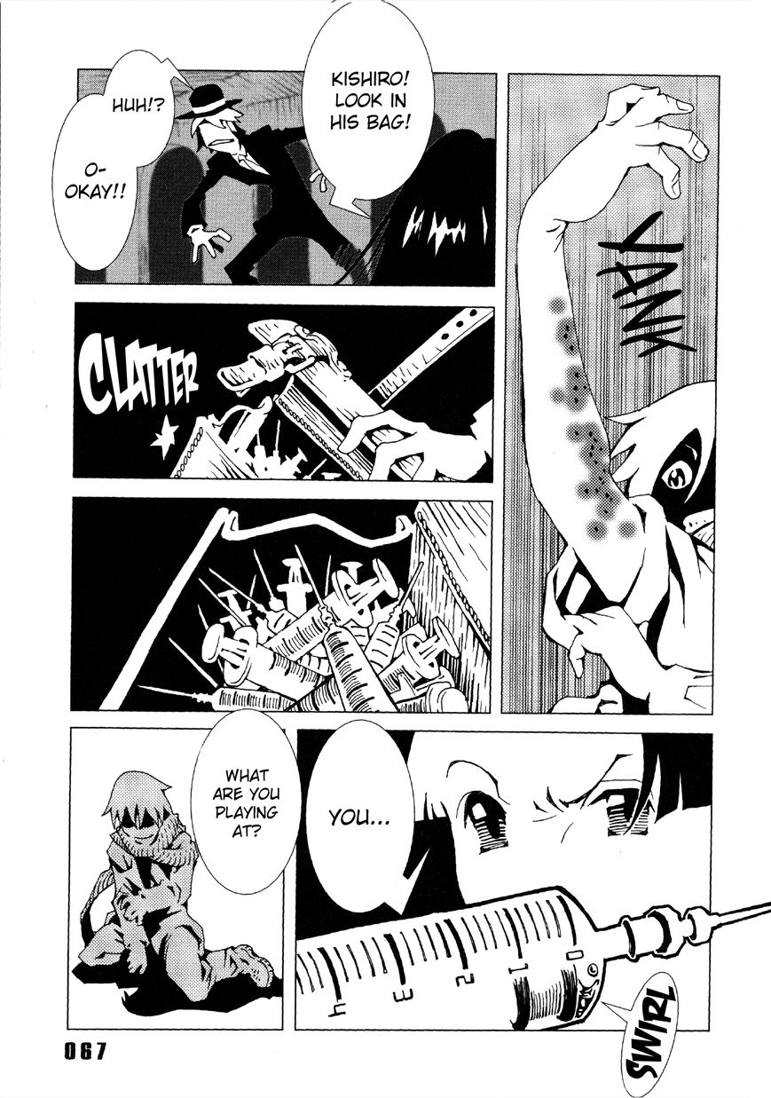 Area 51 Chapter 2 page 9 - Chapter 2 : Farewell! Mr. Vampire!!