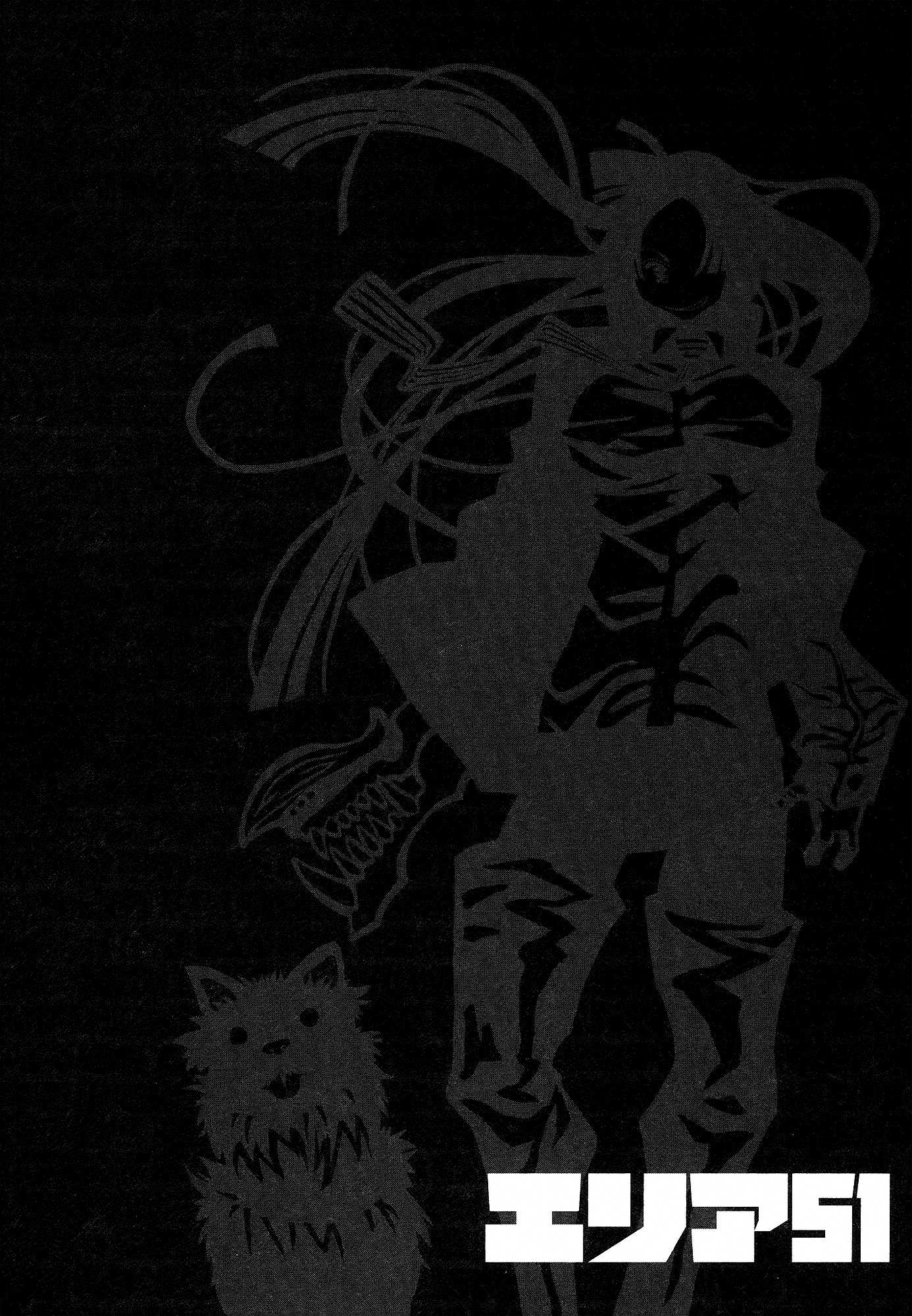 Area 51 Chapter 20 page 42 - Chapter 20: Only That Dog Knew...