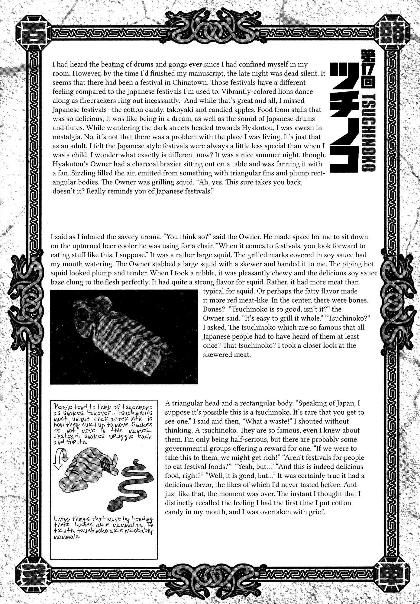 Area 51 Chapter 20 page 48 - Chapter 20: Only That Dog Knew...