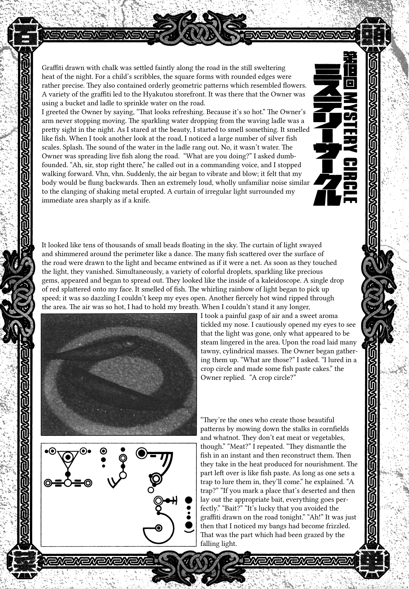 Area 51 Chapter 20 page 49 - Chapter 20: Only That Dog Knew...