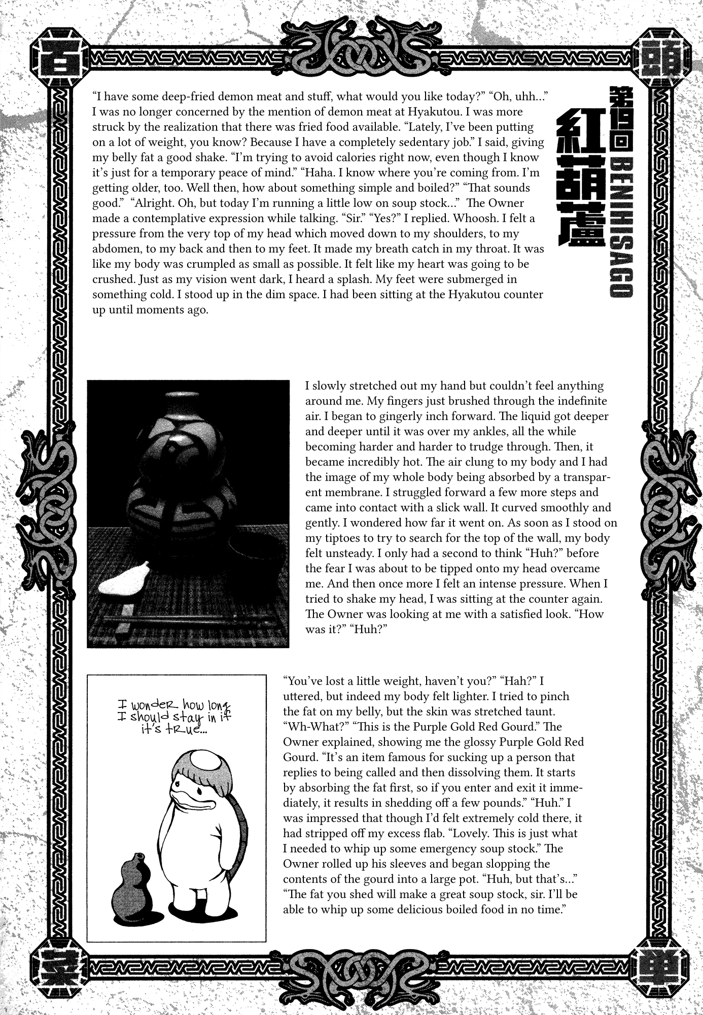 Area 51 Chapter 20 page 50 - Chapter 20: Only That Dog Knew...