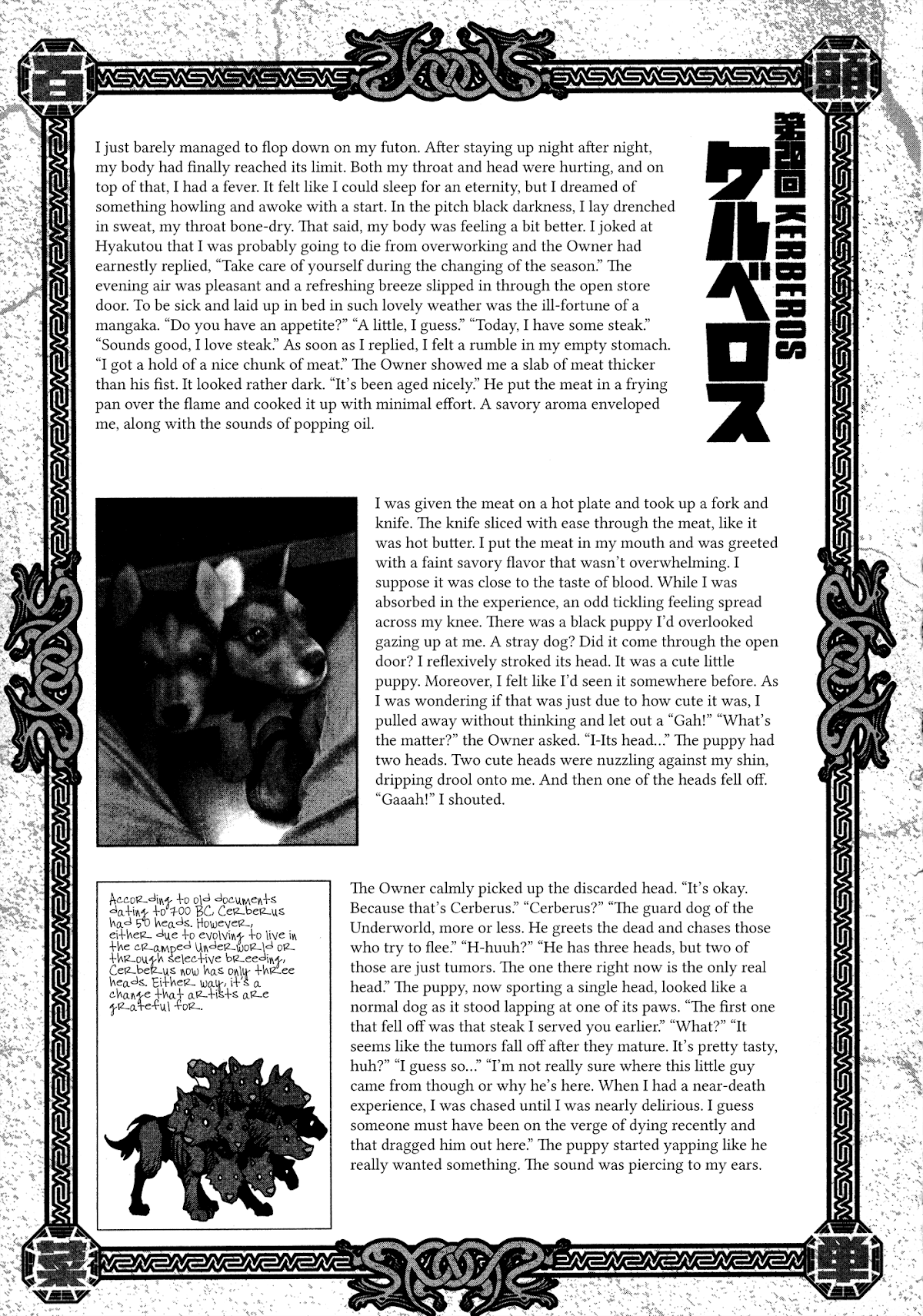 Area 51 Chapter 20 page 51 - Chapter 20: Only That Dog Knew...
