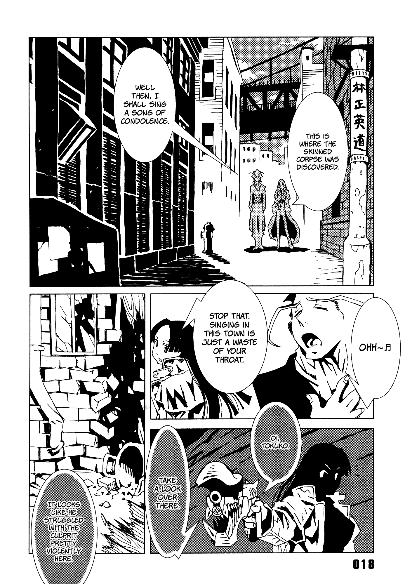 Area 51 Chapter 21 page 20 - Chapter 21: Please Sing a Song for Me Tonight, Prince.
