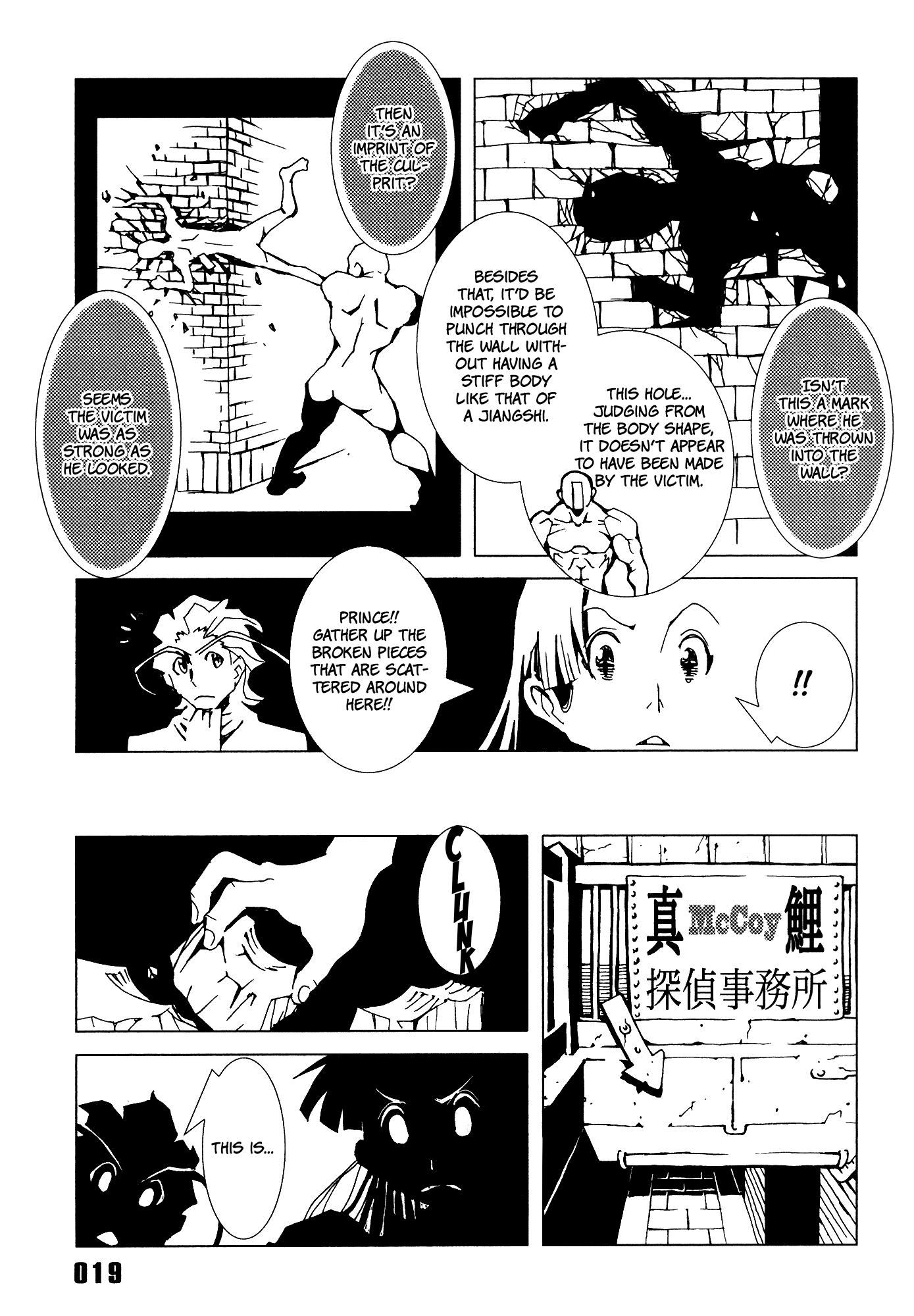 Area 51 Chapter 21 page 21 - Chapter 21: Please Sing a Song for Me Tonight, Prince.