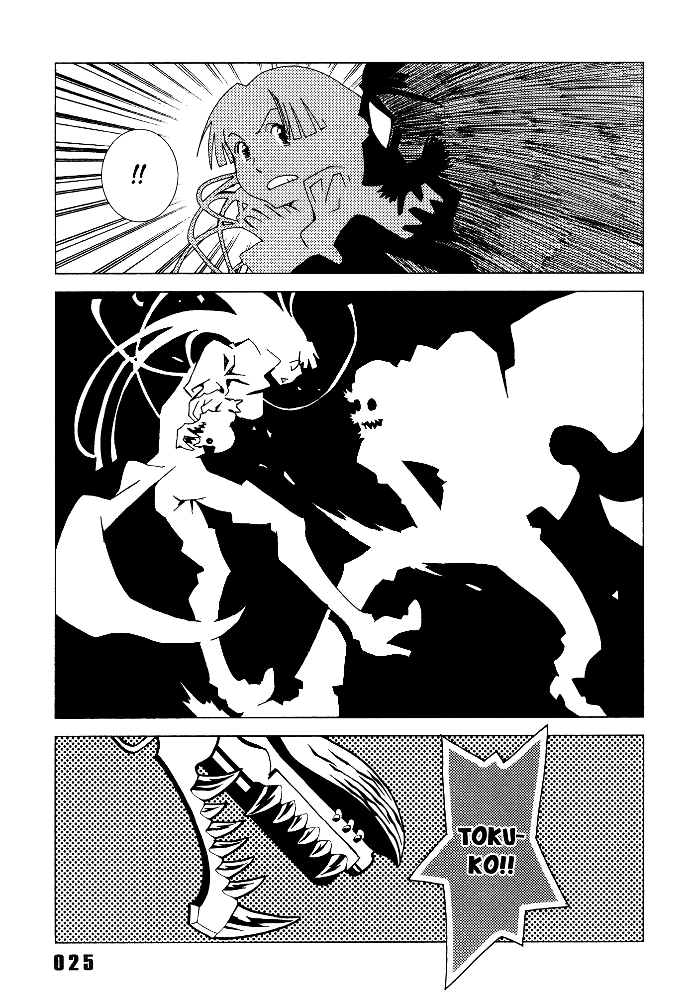 Area 51 Chapter 21 page 27 - Chapter 21: Please Sing a Song for Me Tonight, Prince.