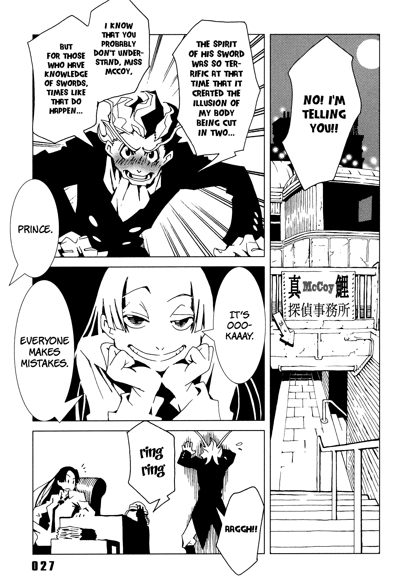 Area 51 Chapter 21 page 29 - Chapter 21: Please Sing a Song for Me Tonight, Prince.