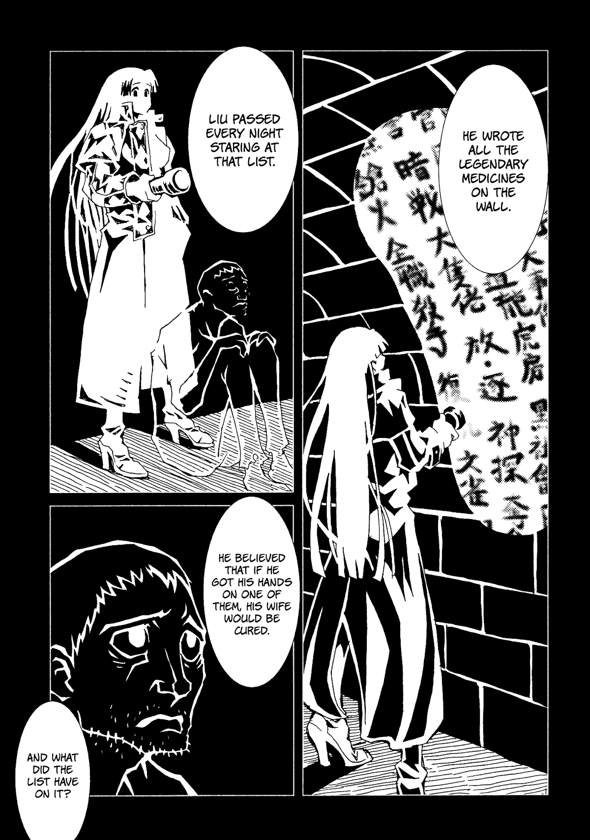Area 51 Chapter 21 page 33 - Chapter 21: Please Sing a Song for Me Tonight, Prince.