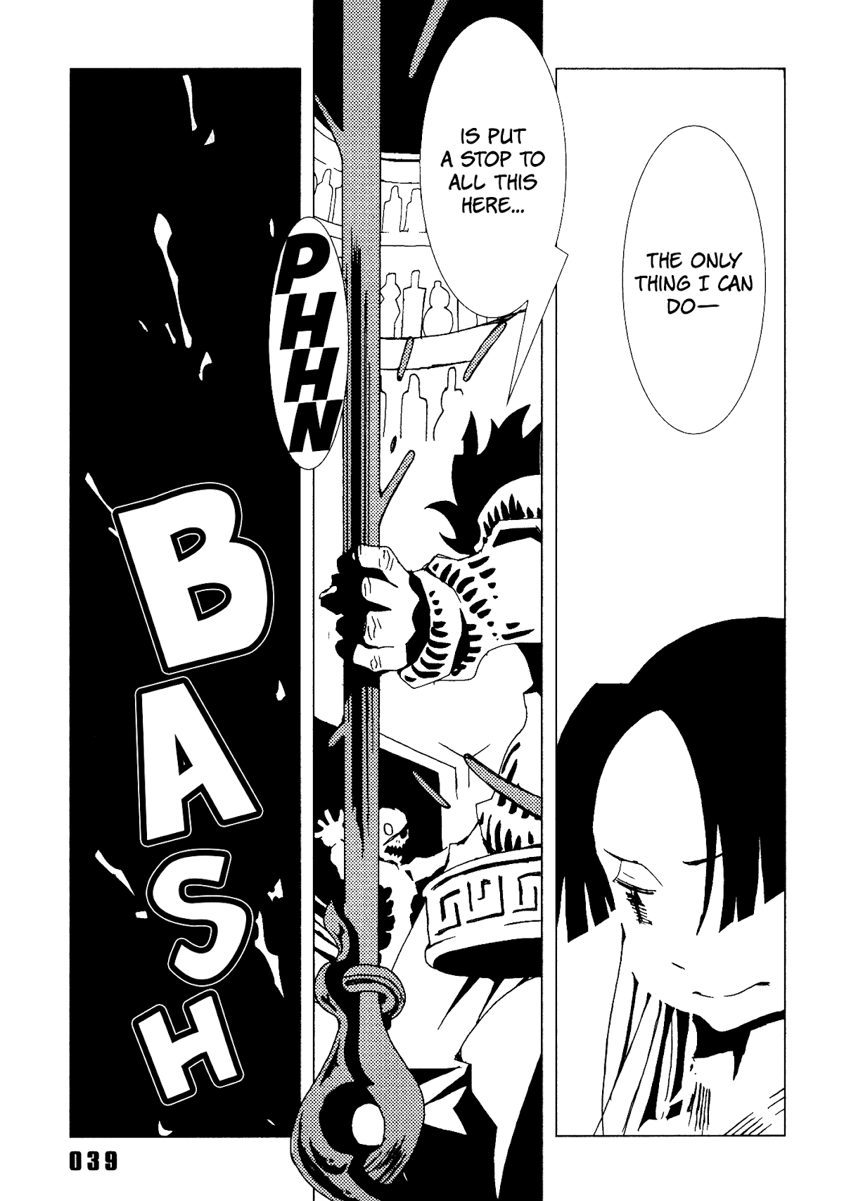 Area 51 Chapter 21 page 41 - Chapter 21: Please Sing a Song for Me Tonight, Prince.