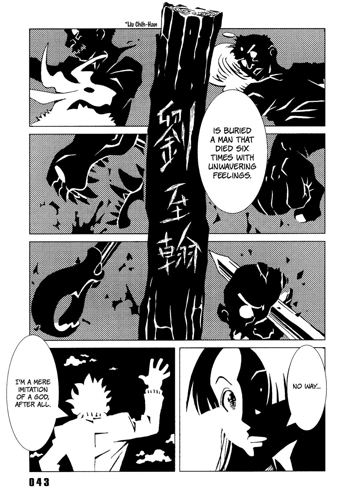 Area 51 Chapter 21 page 45 - Chapter 21: Please Sing a Song for Me Tonight, Prince.