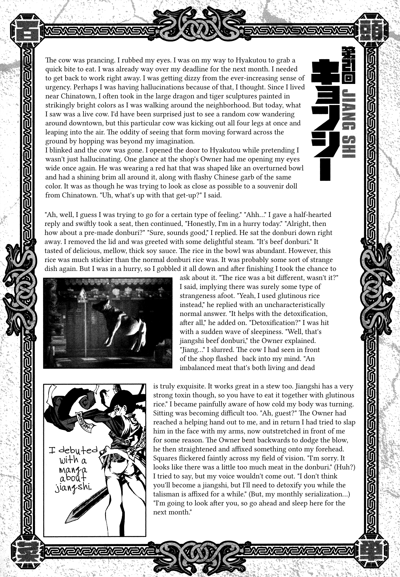 Area 51 Chapter 24 page 48 - Chapter 24: Man Must be a Sword