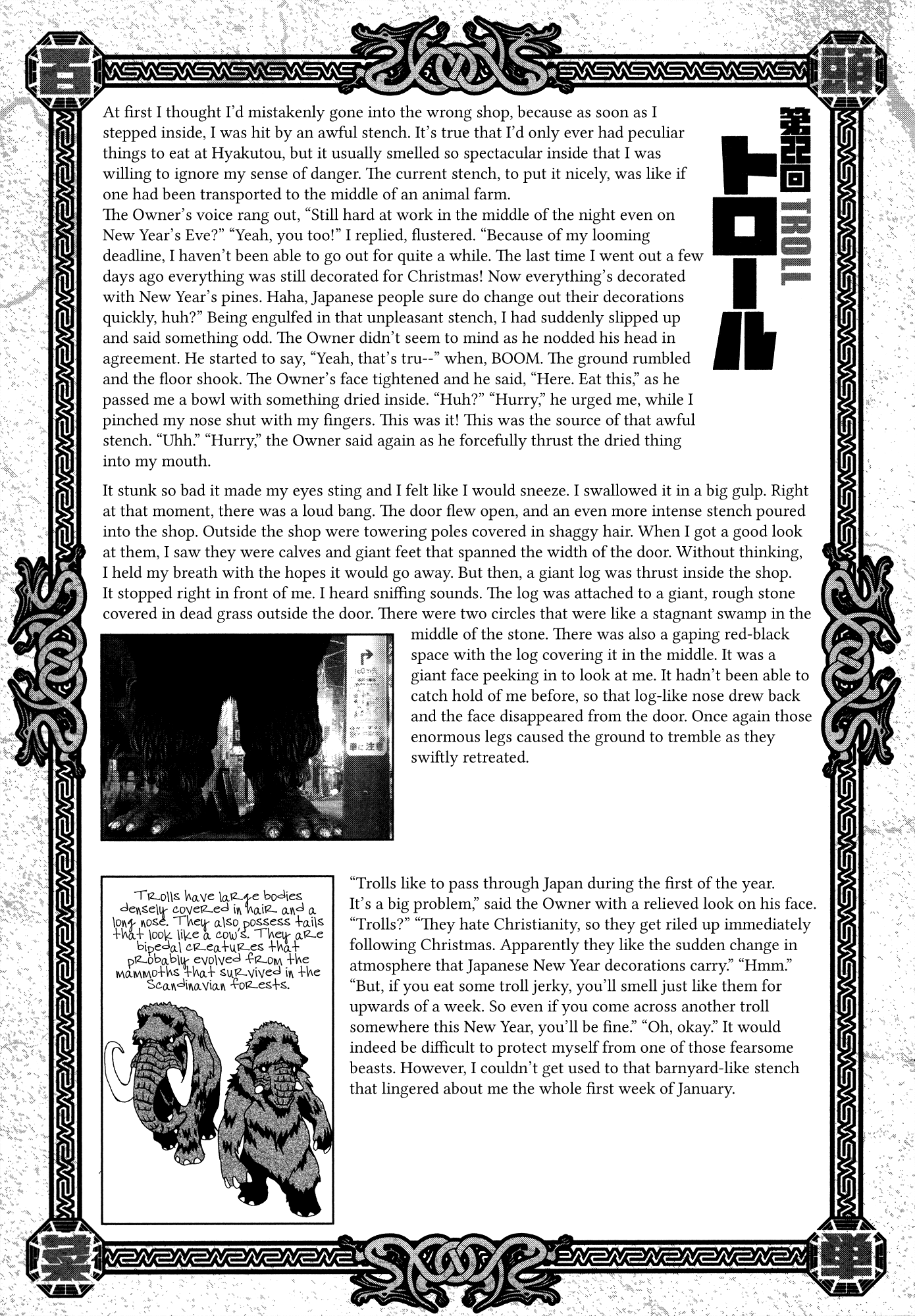 Area 51 Chapter 24 page 49 - Chapter 24: Man Must be a Sword