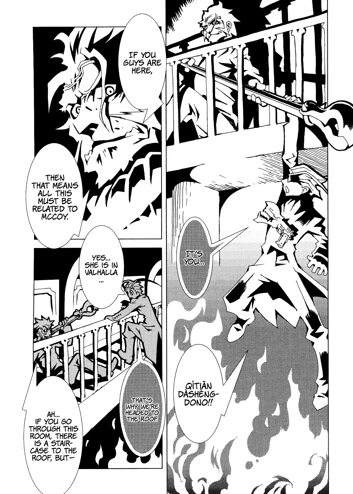 Area 51 Chapter 25 page 16 - Chapter 25