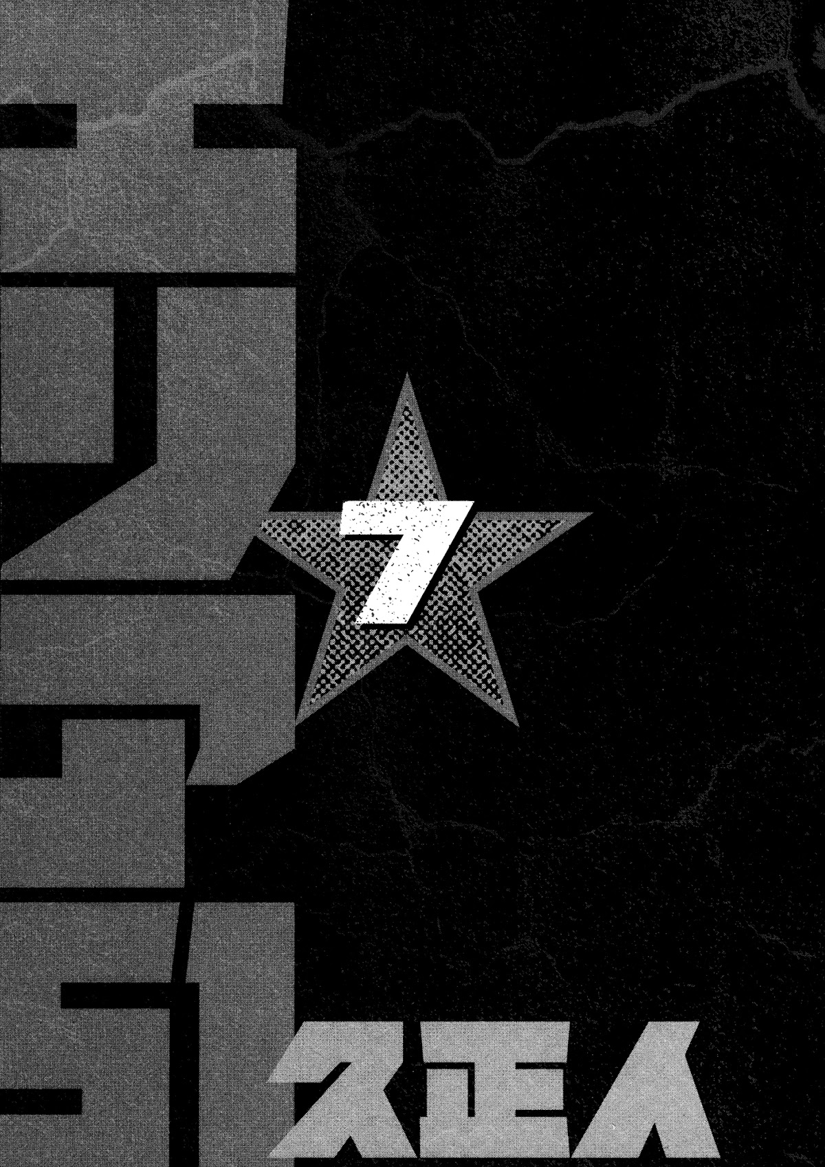 Area 51 Chapter 25 page 7 - Chapter 25