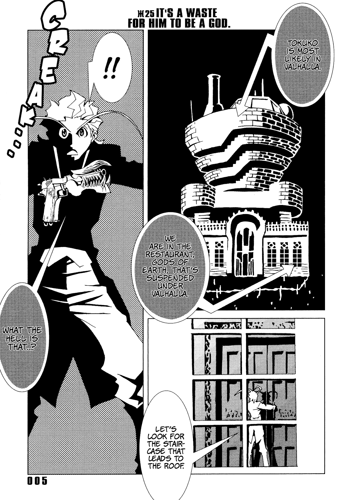 Area 51 Chapter 25 page 9 - Chapter 25