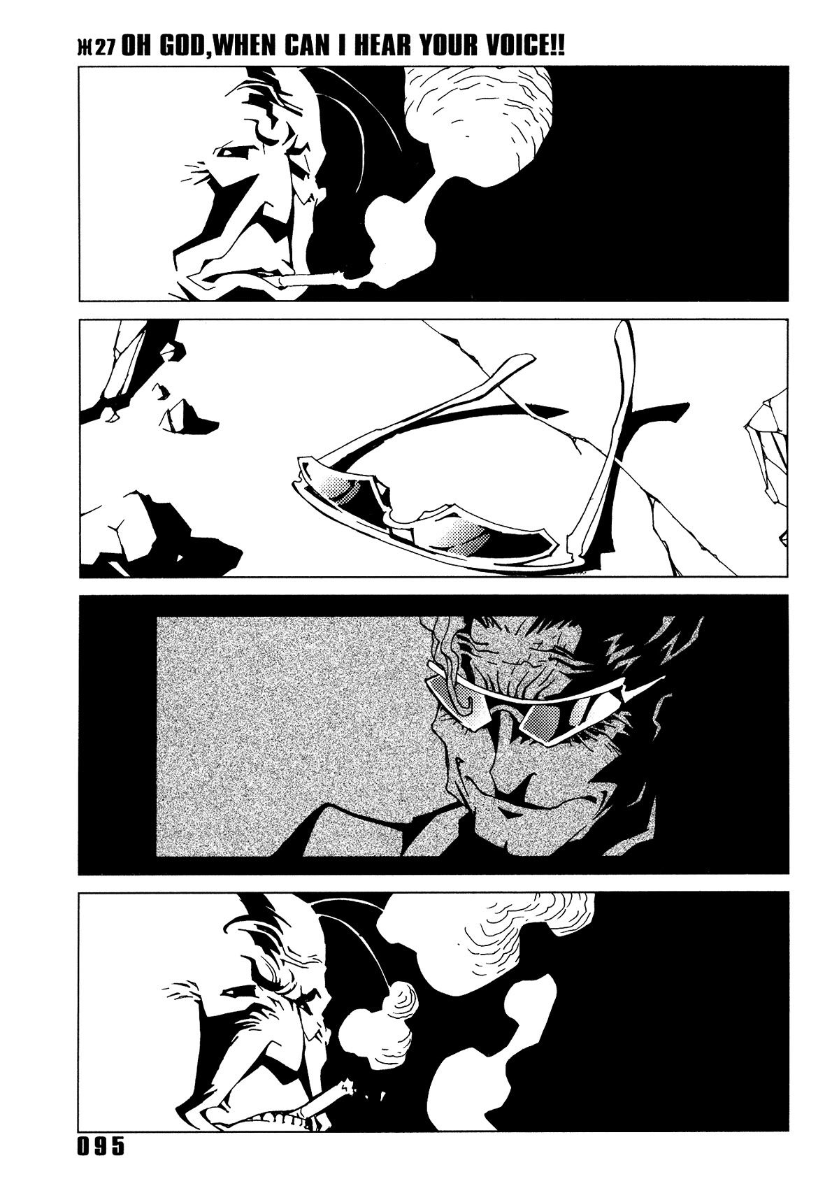 Area 51 Chapter 27 page 1 - Chapter 27: Oh God, When Can I Hear Your Voice