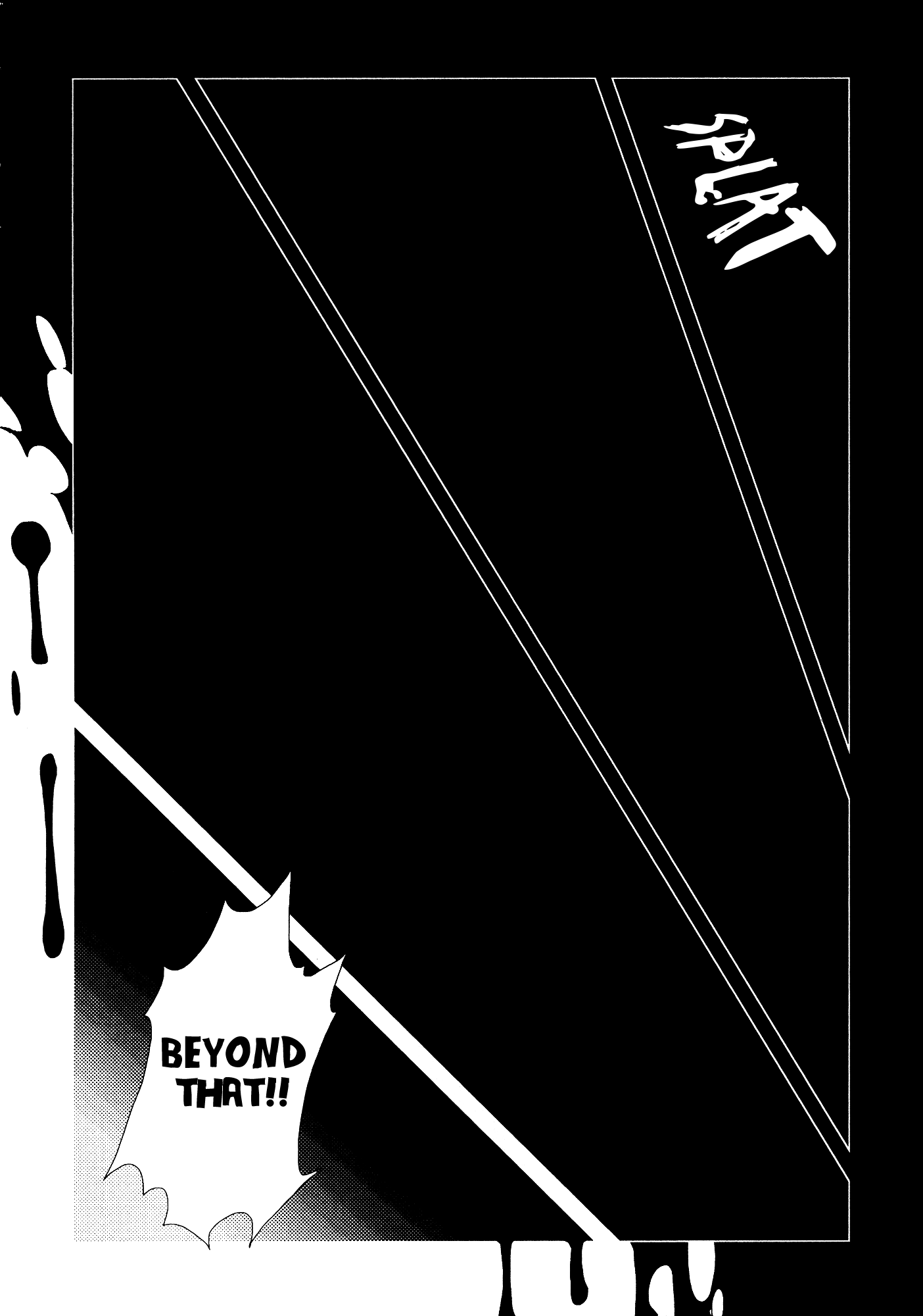 Area 51 Chapter 27 page 32 - Chapter 27: Oh God, When Can I Hear Your Voice