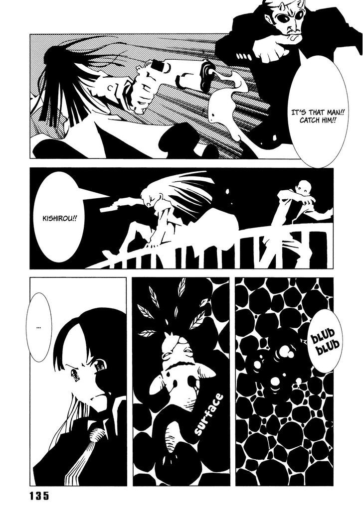 Area 51 Chapter 3 page 33 - Chapter 3 v2 : You Can't Hold Someone Without a Body.