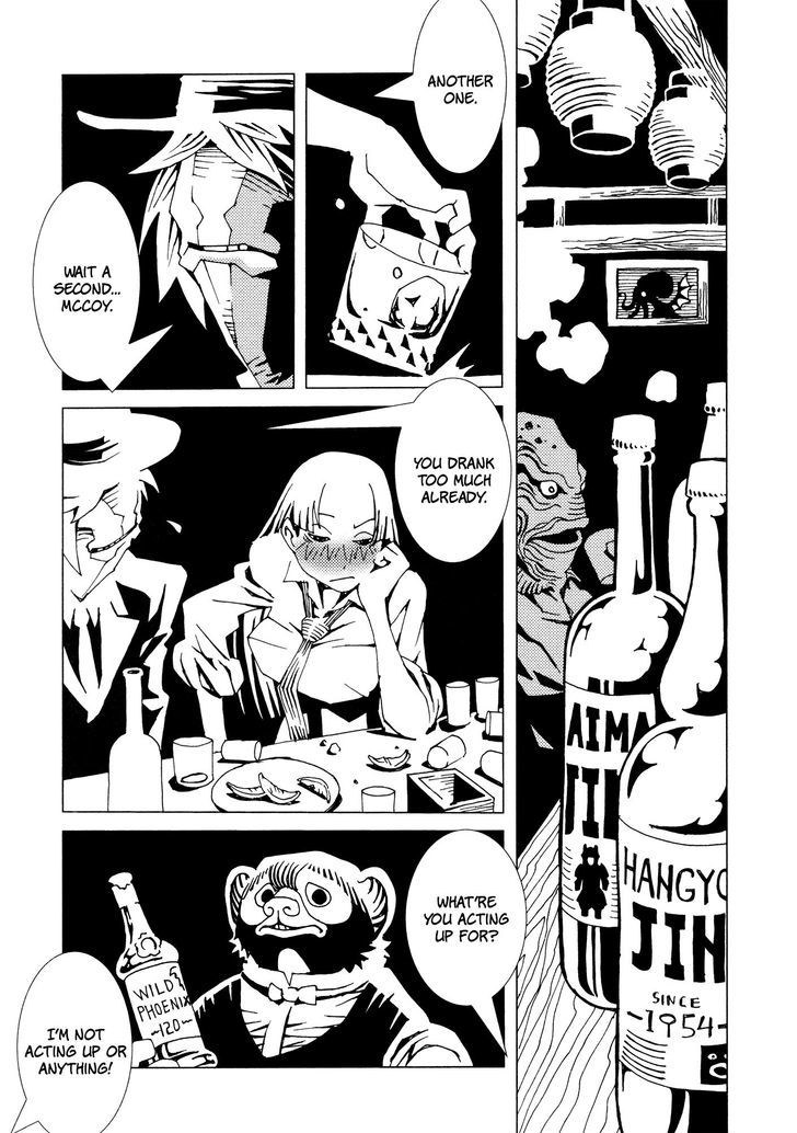 Area 51 Chapter 3 page 7 - Chapter 3 v2 : You Can't Hold Someone Without a Body.