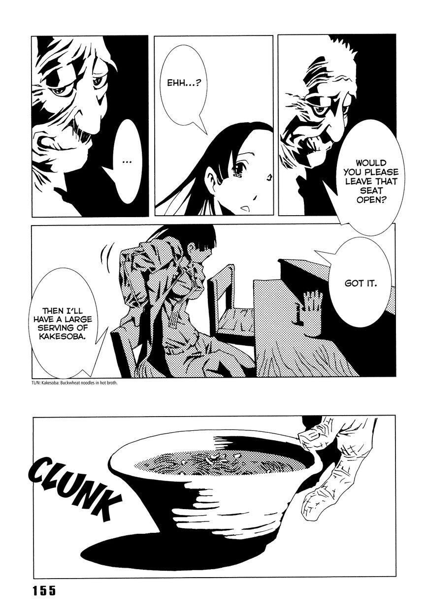 Area 51 Chapter 4 page 12 - Chapter 4 : Do You Know the Story of the Blue Bird?