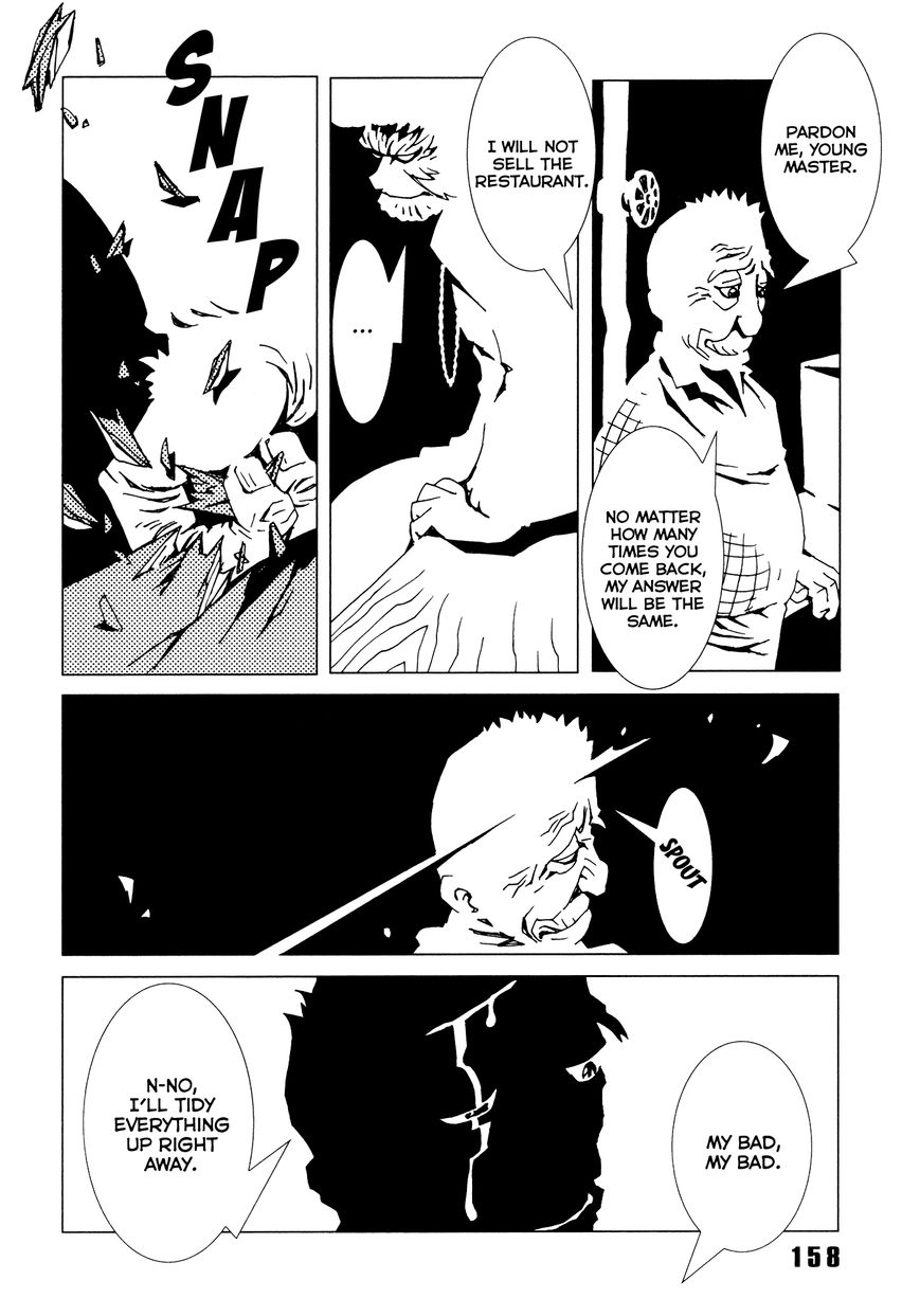 Area 51 Chapter 4 page 15 - Chapter 4 : Do You Know the Story of the Blue Bird?