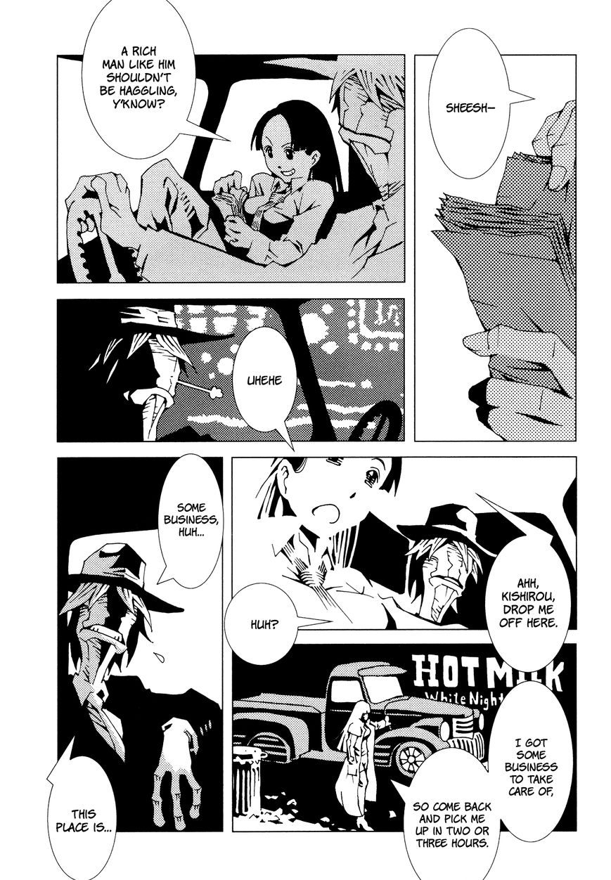 Area 51 Chapter 4 page 4 - Chapter 4 : Do You Know the Story of the Blue Bird?