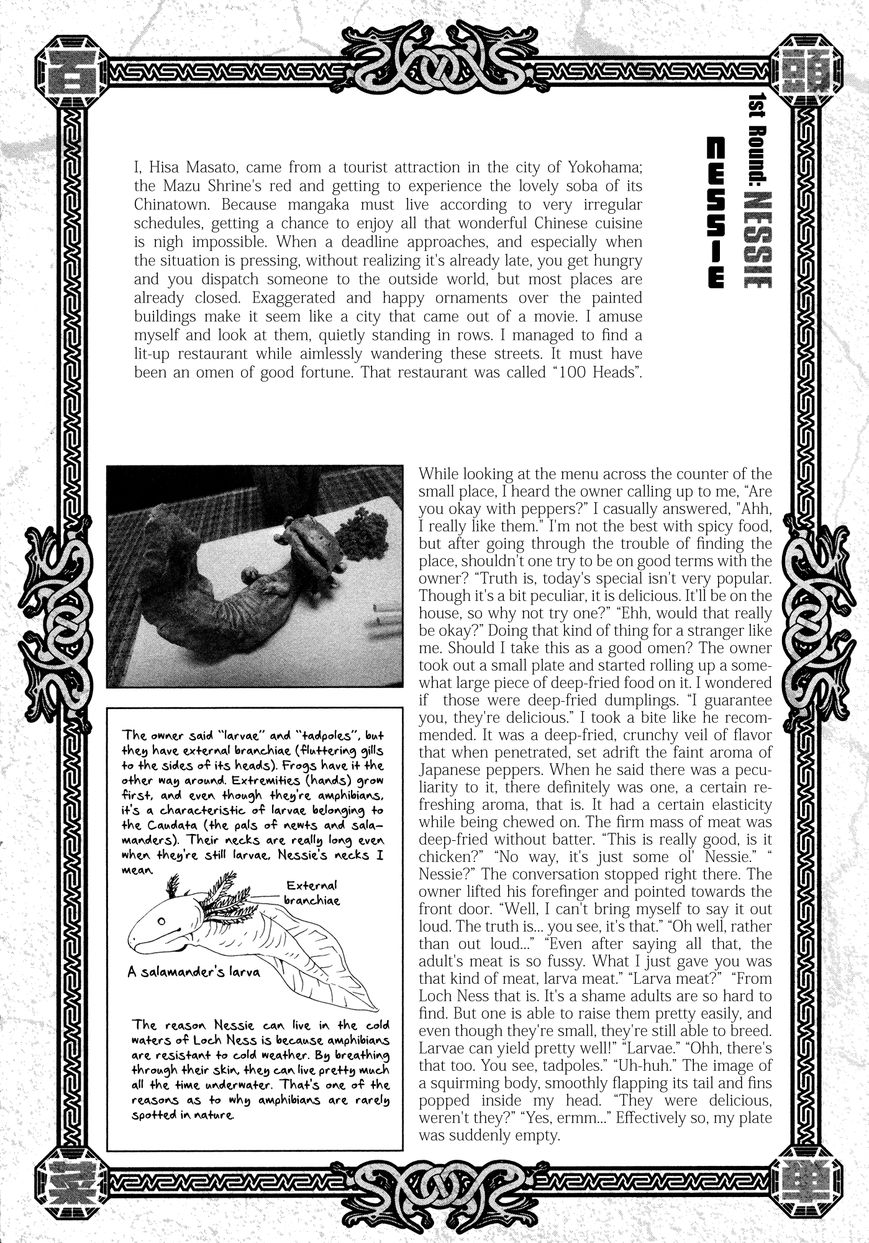 Area 51 Chapter 4 page 43 - Chapter 4 : Do You Know the Story of the Blue Bird?