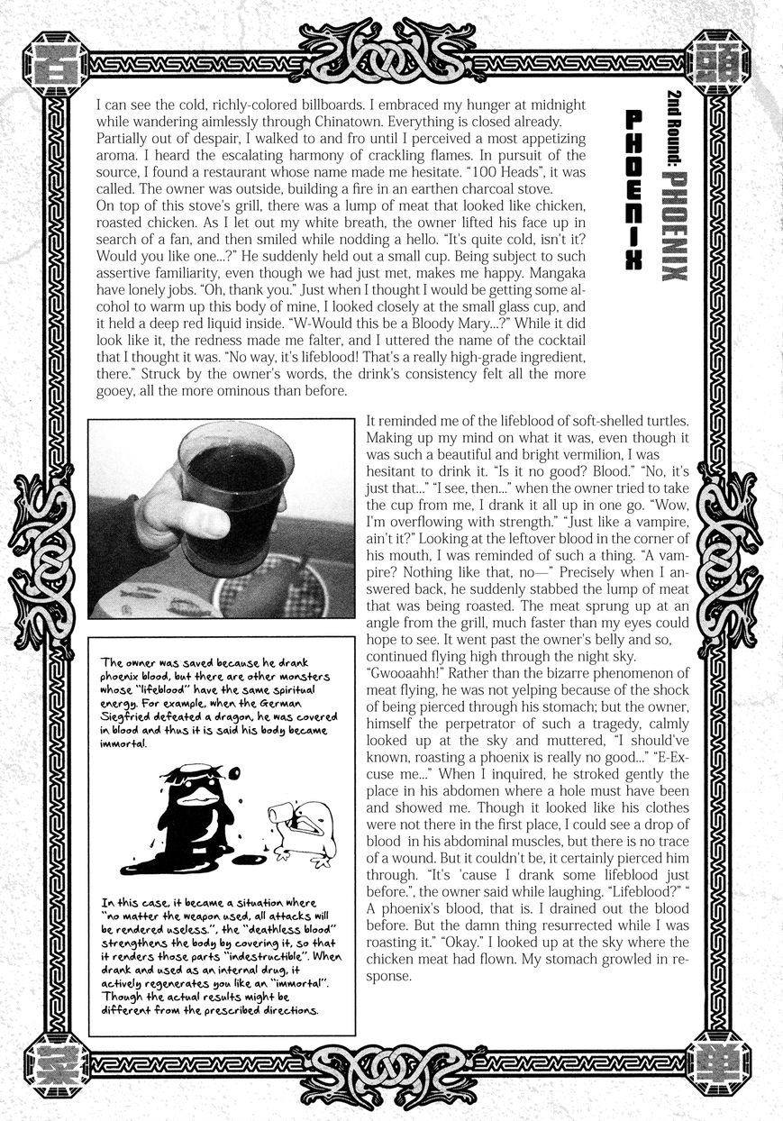 Area 51 Chapter 4 page 44 - Chapter 4 : Do You Know the Story of the Blue Bird?
