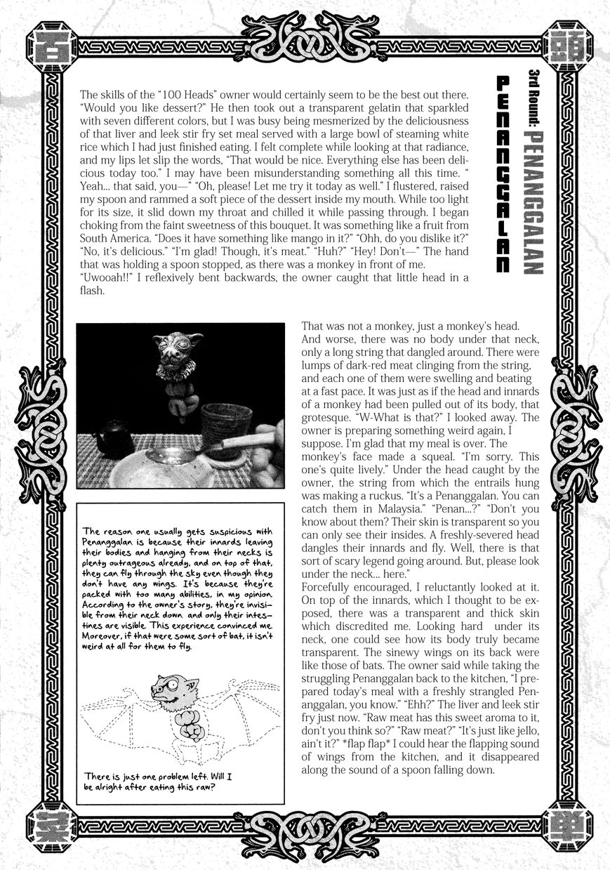 Area 51 Chapter 4 page 45 - Chapter 4 : Do You Know the Story of the Blue Bird?