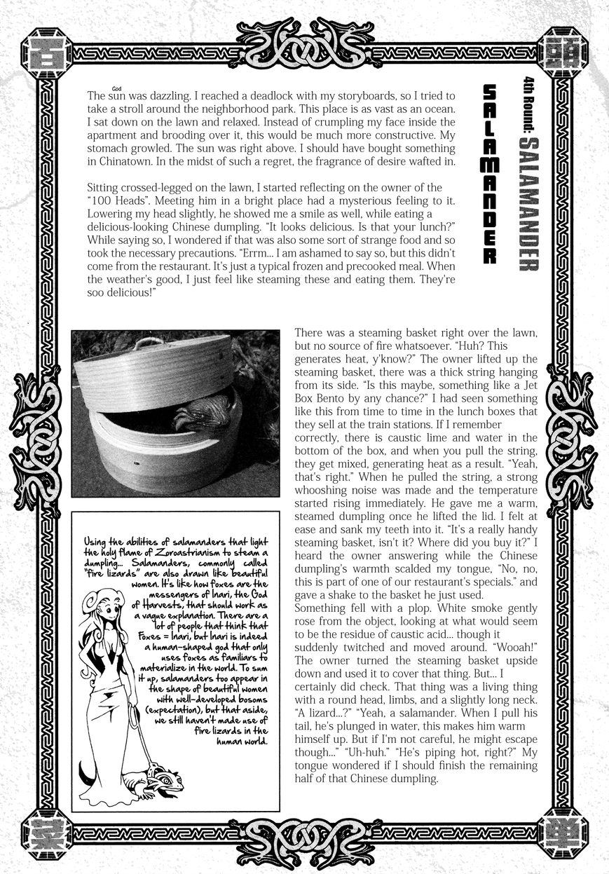 Area 51 Chapter 4 page 46 - Chapter 4 : Do You Know the Story of the Blue Bird?