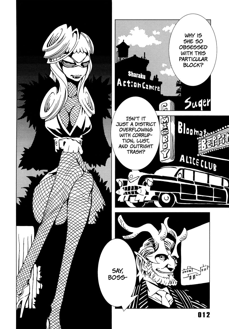 Area 51 Chapter 5 page 14 - Chapter 5 : Take some Sleep