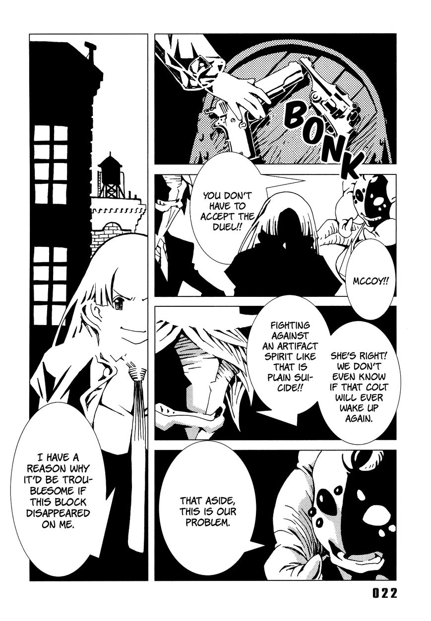 Area 51 Chapter 5 page 23 - Chapter 5 : Take some Sleep