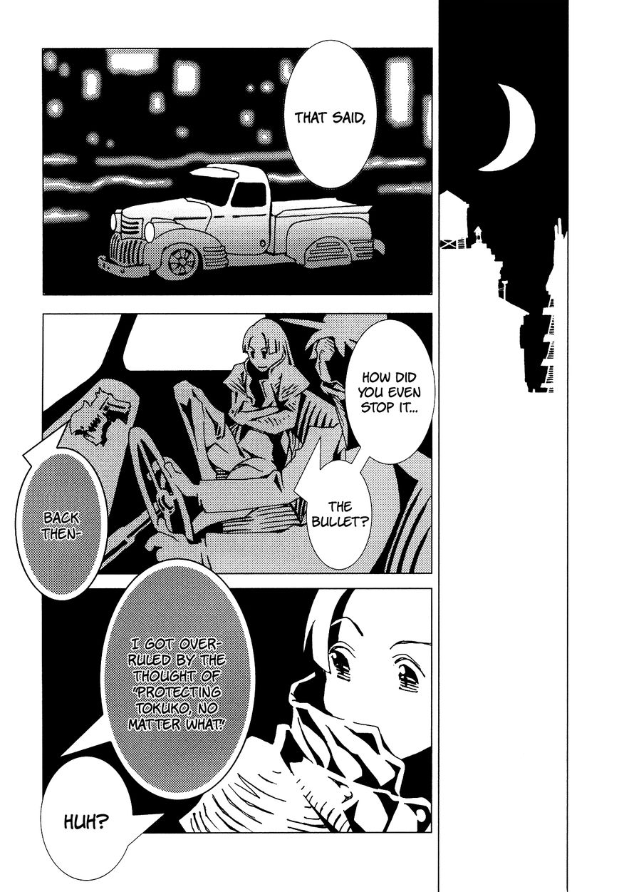 Area 51 Chapter 5 page 43 - Chapter 5 : Take some Sleep