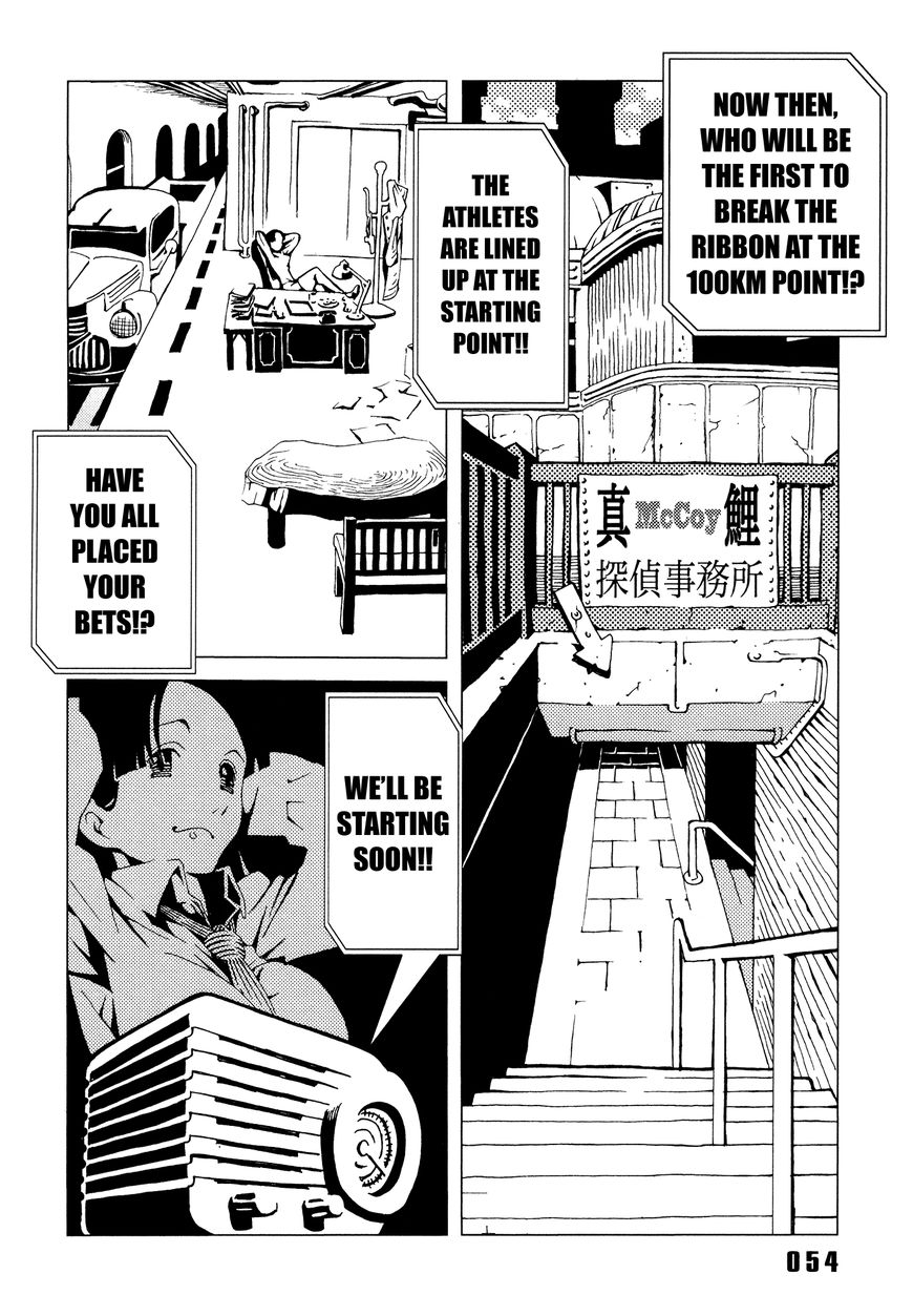 Area 51 Chapter 6 page 4 - Chapter 6 : I was Getting Rid of Coffee & Doughnut