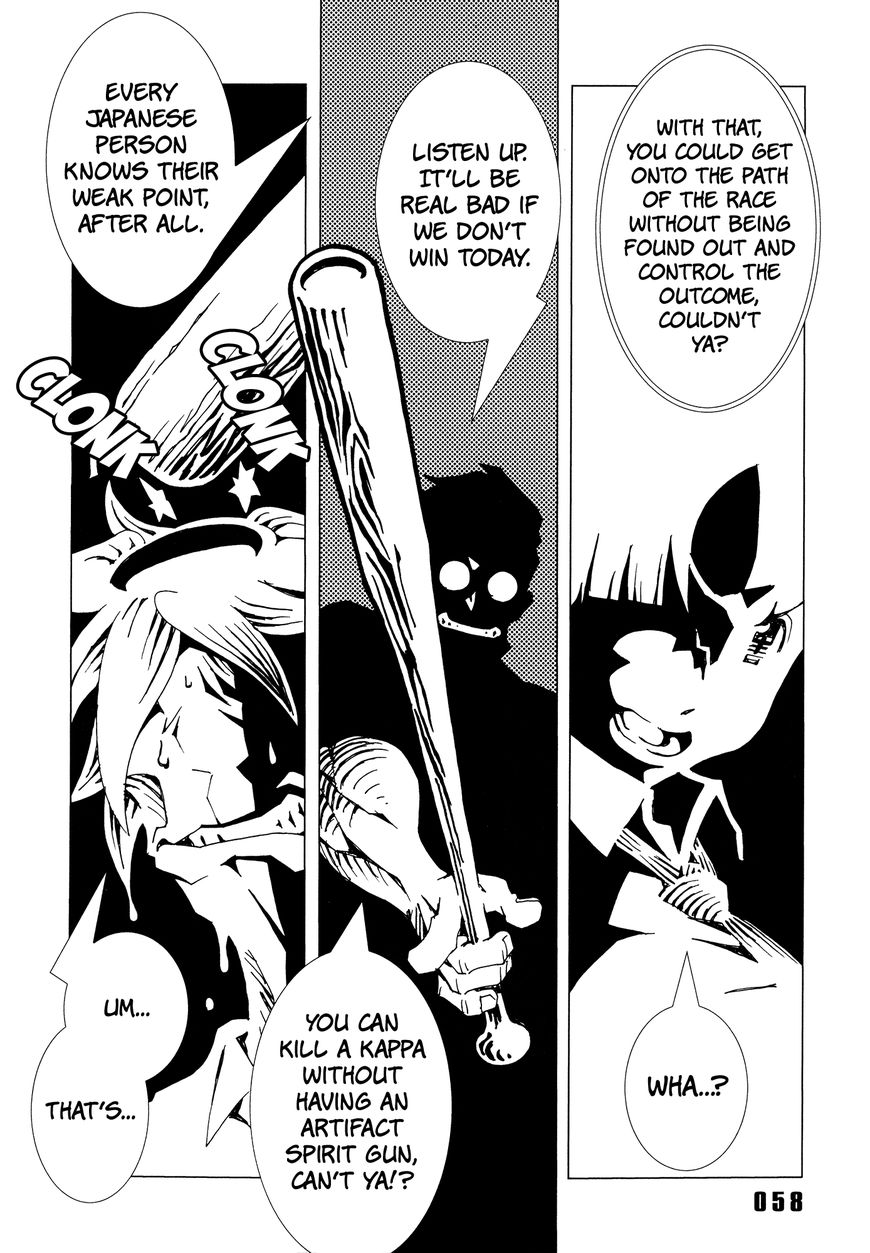 Area 51 Chapter 6 page 8 - Chapter 6 : I was Getting Rid of Coffee & Doughnut