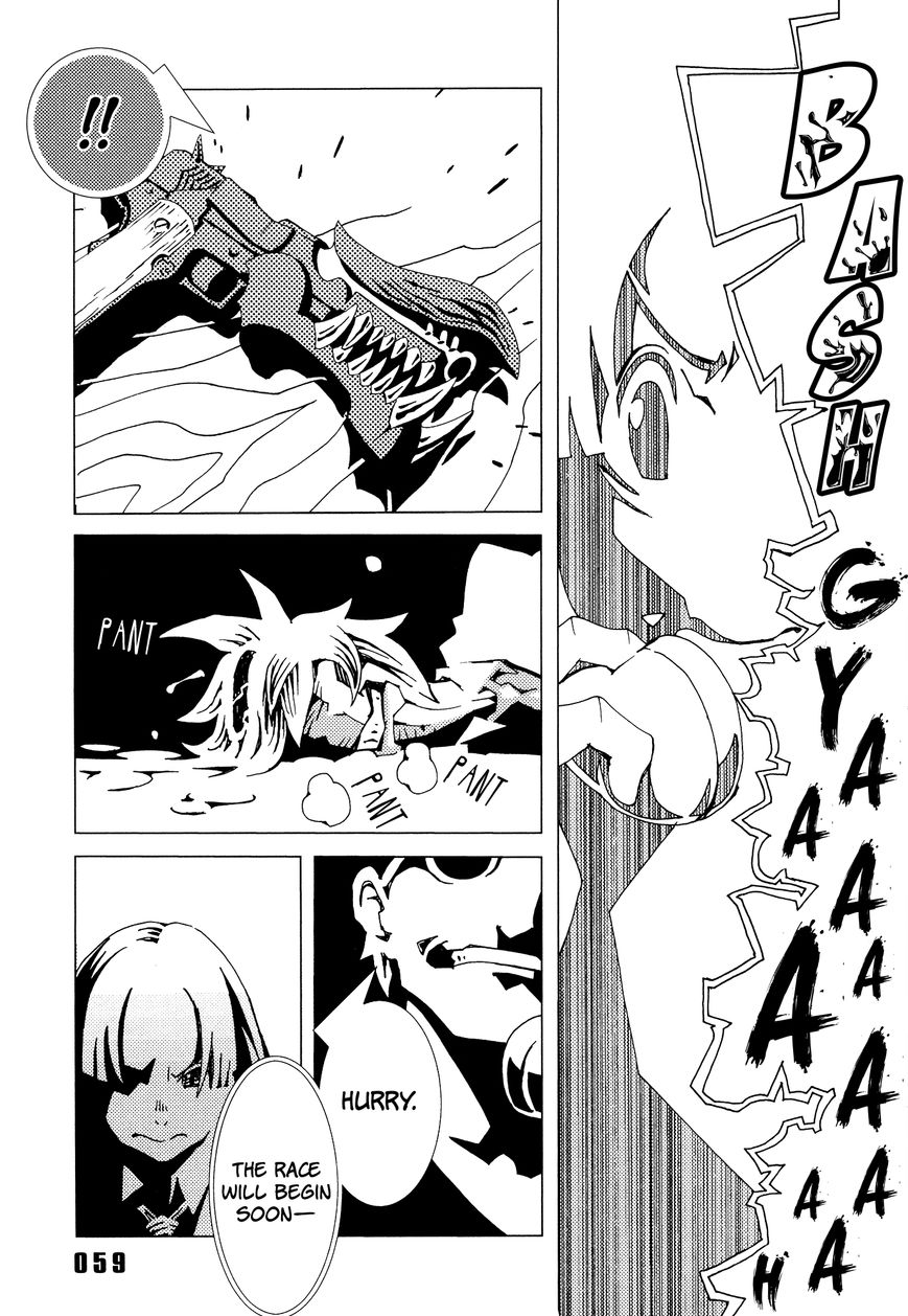 Area 51 Chapter 6 page 9 - Chapter 6 : I was Getting Rid of Coffee & Doughnut