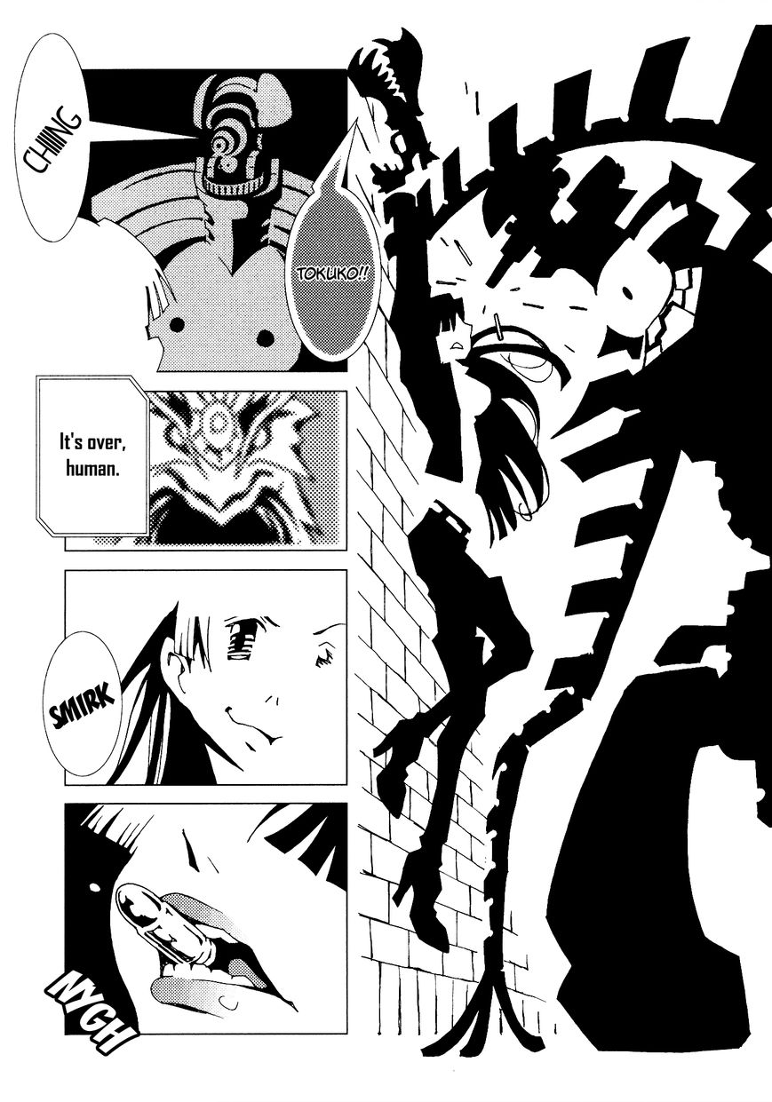 Area 51 Chapter 7 page 33 - Chapter 7 : Hum... You Look Like a Cat Lover