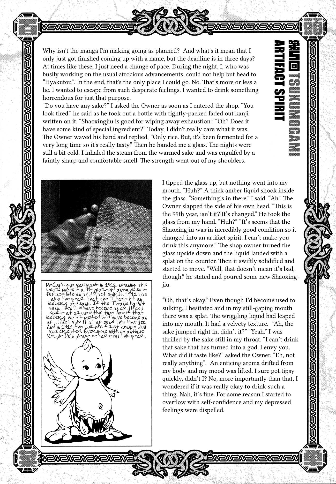 Area 51 Chapter 8 page 39 - Chapter 8 : That's Why I Love This Port