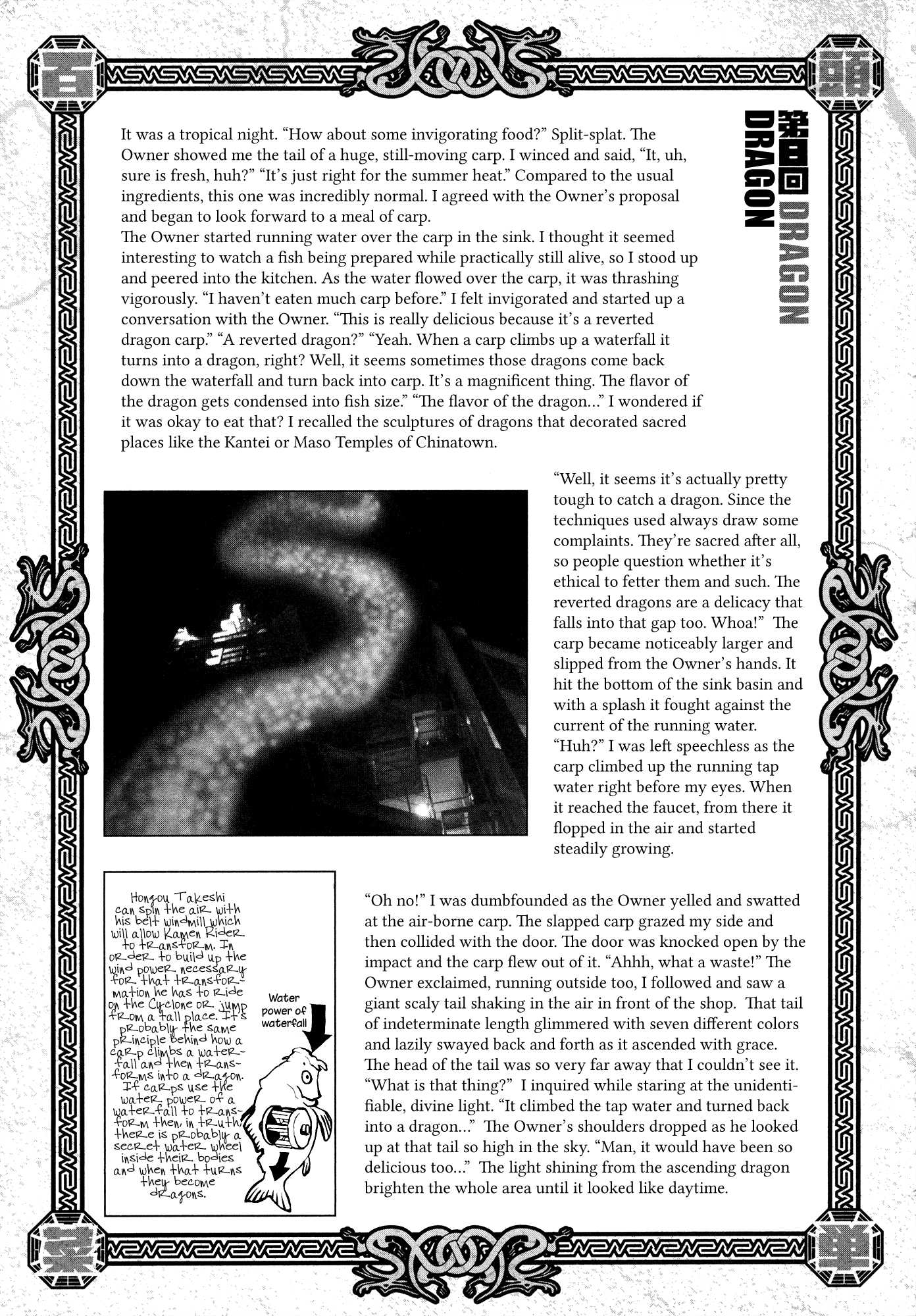 Area 51 Chapter 8 page 42 - Chapter 8 : That's Why I Love This Port