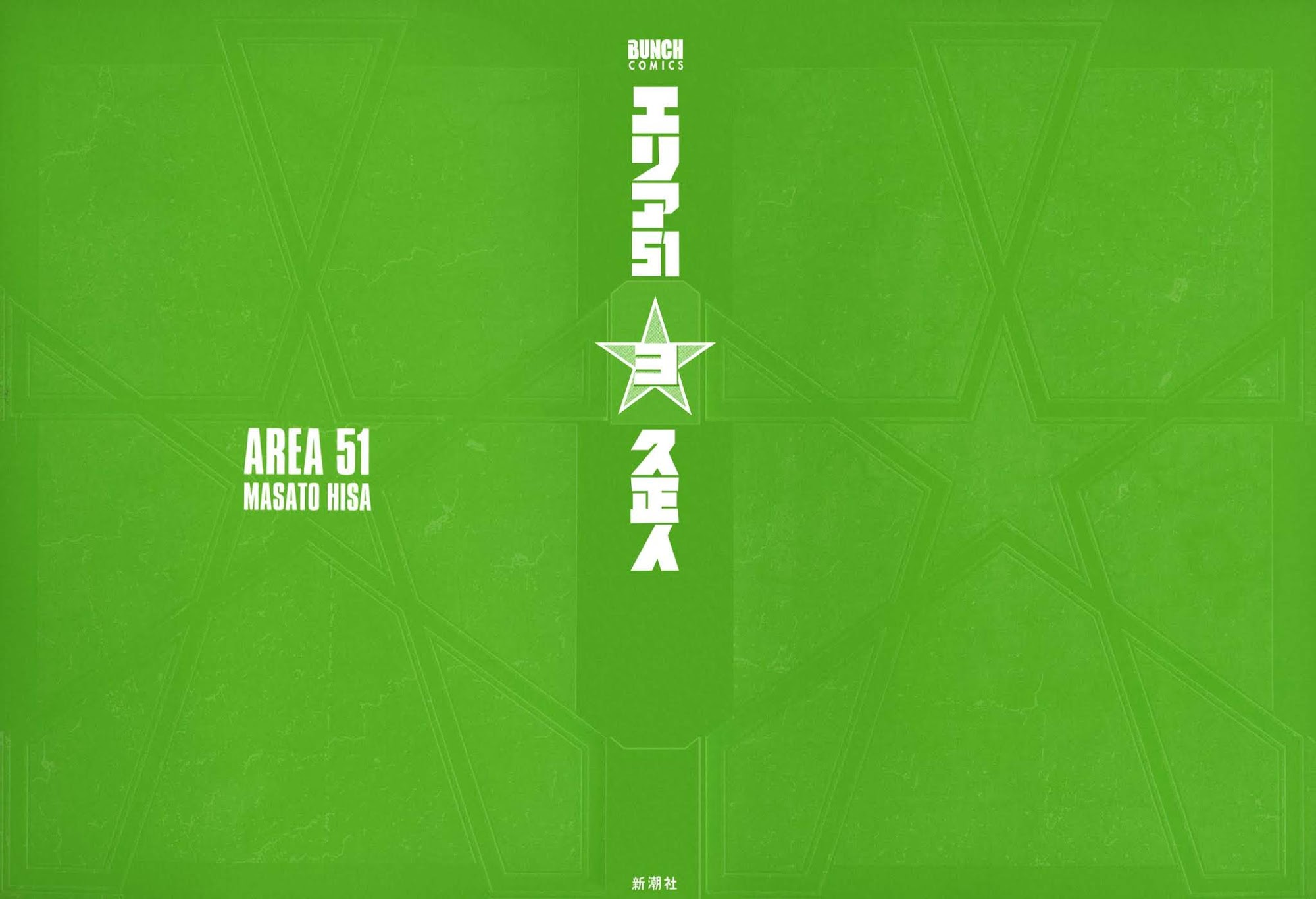 Area 51 Chapter 9 page 3 - Chapter 9 : You Just Looked Like It