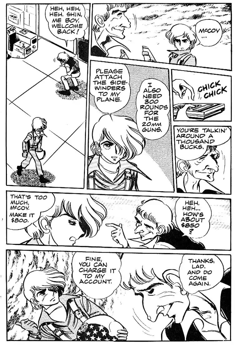 Area 88 Chapter 1 page 12 - Chapter 1: Vol.1 Mission 1: The Blue Skies of Betrayal