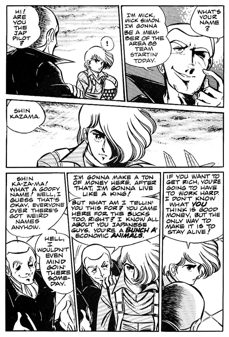 Area 88 Chapter 1 page 14 - Chapter 1: Vol.1 Mission 1: The Blue Skies of Betrayal