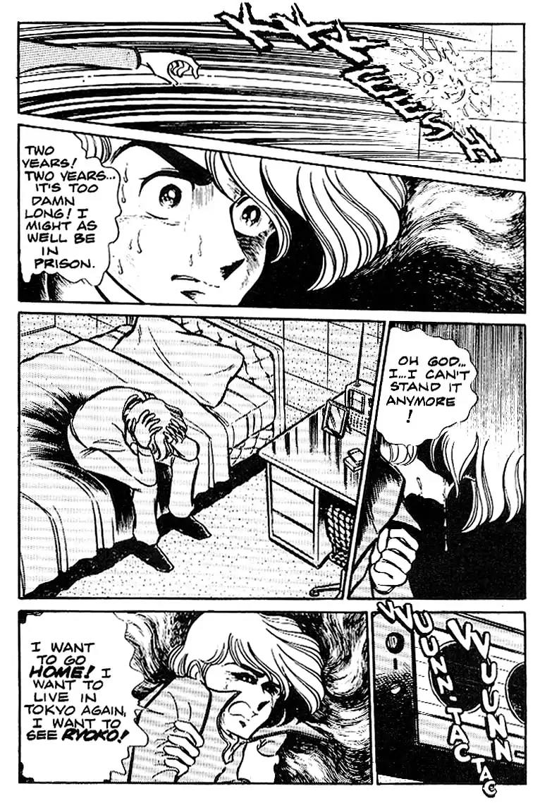 Area 88 Chapter 1 page 17 - Chapter 1: Vol.1 Mission 1: The Blue Skies of Betrayal