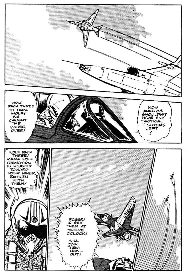 Area 88 Chapter 11 page 12 - Chapter 11: Vol.1 Mission 11: Mercenaries Versus Mercenaries