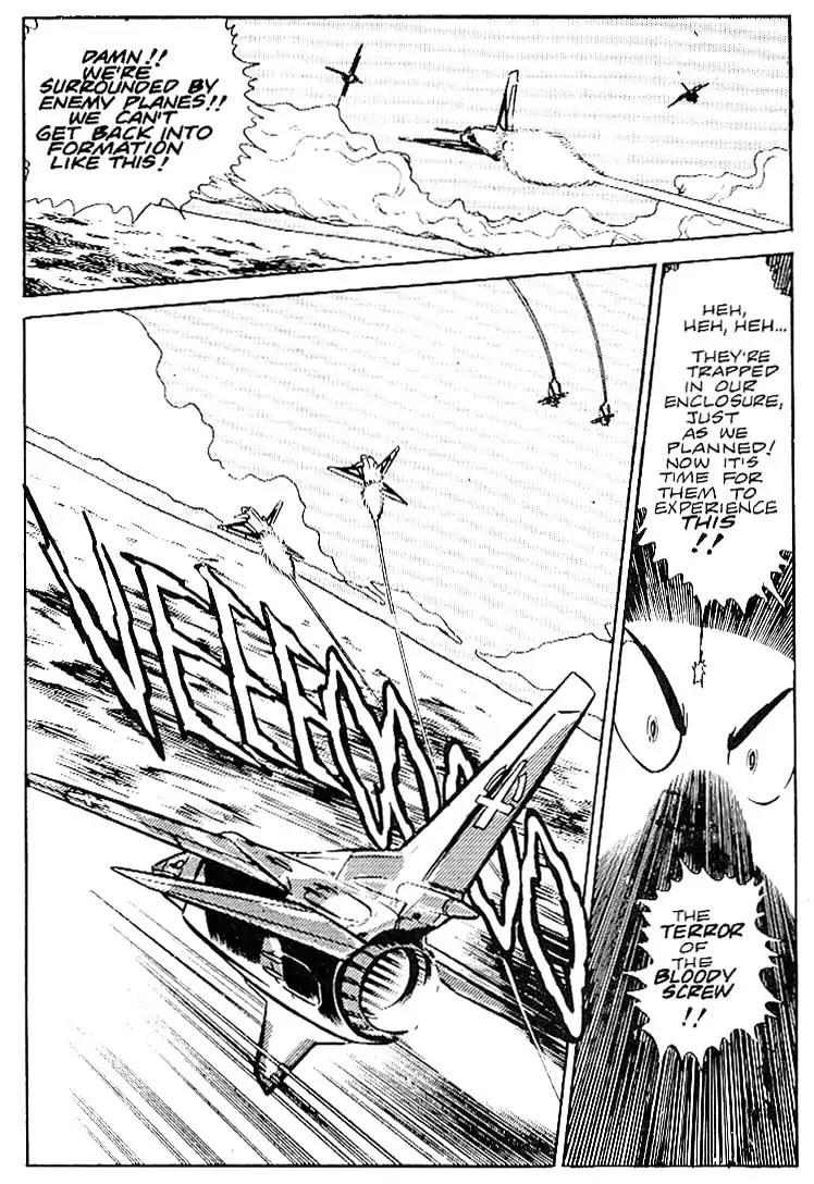 Area 88 Chapter 12 page 13 - Chapter 12: Vol.1 Mission 12: The Wolves of the Air