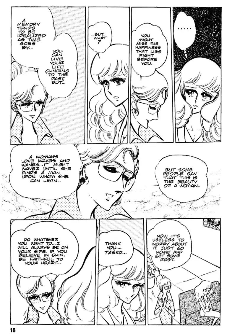 Area 88 Chapter 17 page 19 - Chapter 17: Vol.2 Mission 17: In the Distance Between