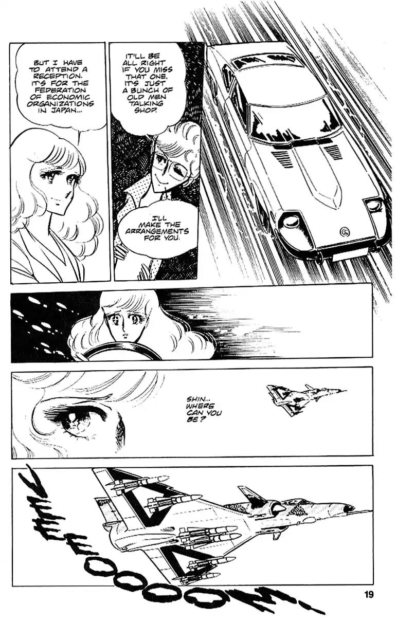 Area 88 Chapter 17 page 20 - Chapter 17: Vol.2 Mission 17: In the Distance Between