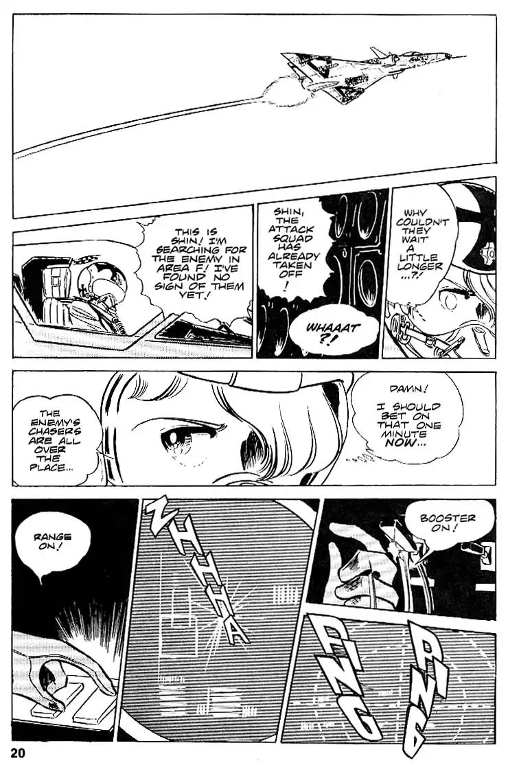 Area 88 Chapter 17 page 21 - Chapter 17: Vol.2 Mission 17: In the Distance Between