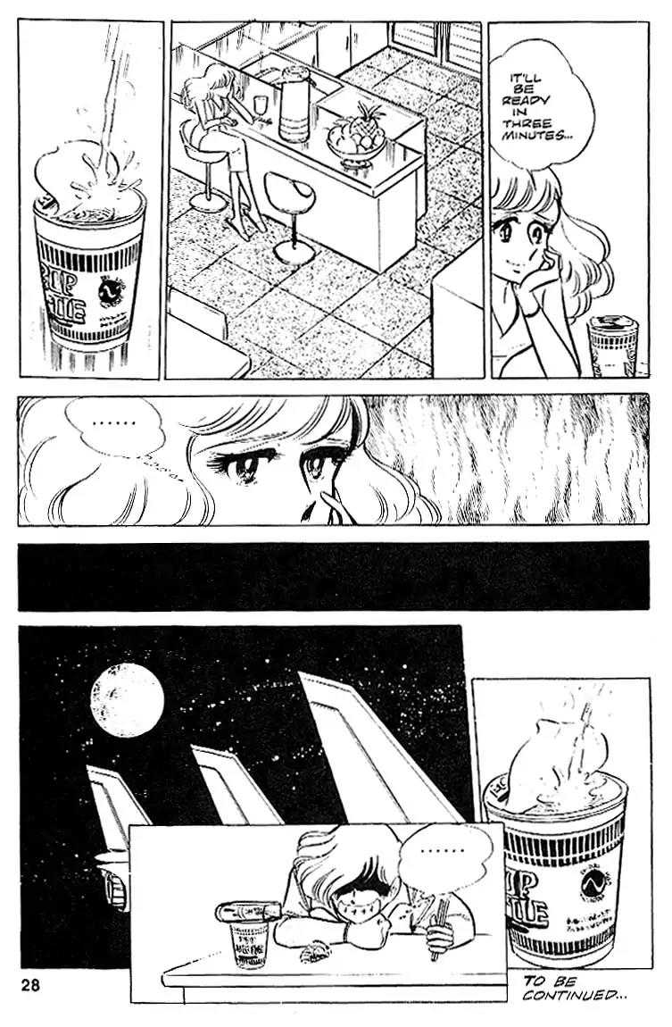 Area 88 Chapter 17 page 29 - Chapter 17: Vol.2 Mission 17: In the Distance Between