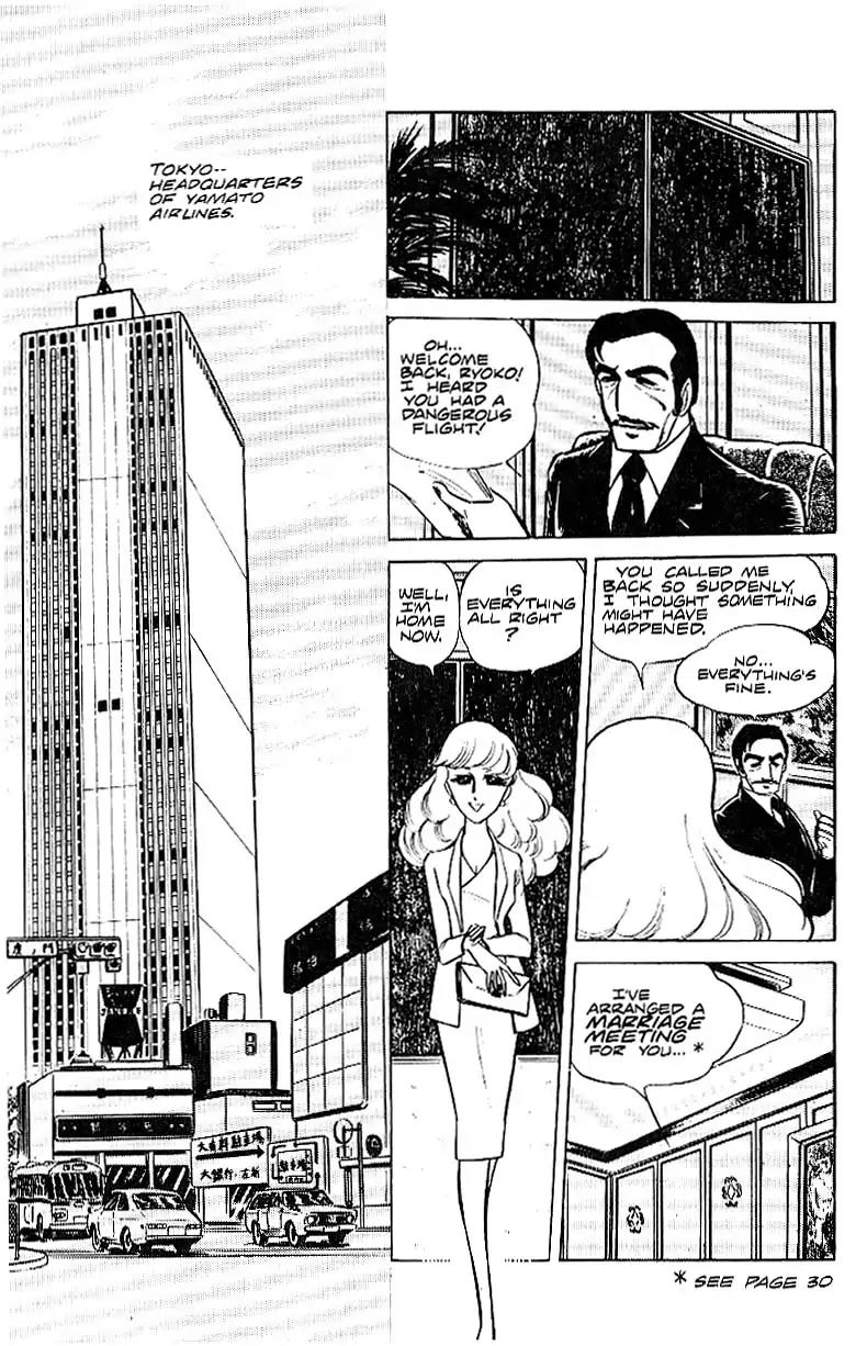 Area 88 Chapter 17 page 3 - Chapter 17: Vol.2 Mission 17: In the Distance Between